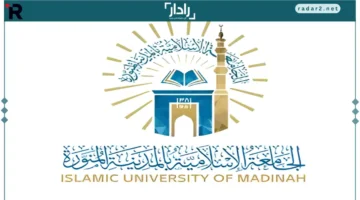 الجامعة الإسلامية تطلق برنامج «دبلوم القراءات» لتعليم القراءات عن بعد